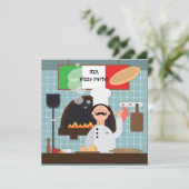 Pizza Koch Einladung (Stehend Vorderseite)