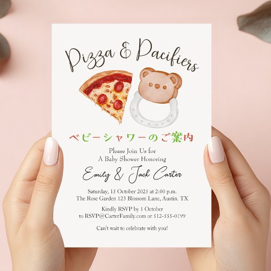 Pizza Party Babydusche Bear Schnuller Niedlich Rus Einladung
