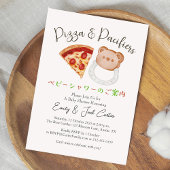 Pizza Party Babydusche Bear Schnuller Niedlich Rus Einladung