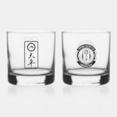 PJK 12oz Rocks Glass Set of 2 / black logo & kanji Whiskyglas (Rückseite)