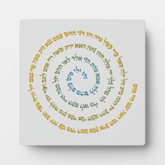 Placa Expositora 72 Namen Gottes Fotoplatte (Vorderseite)