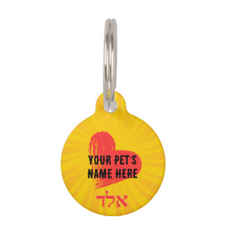 Placa para mascotas, Pequeña, ¨b'li ayin hara¨ Haustiermarke