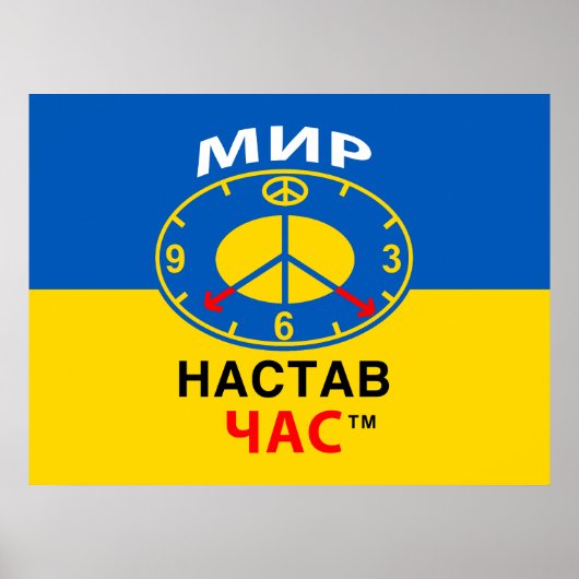 Plakat (Vorne)