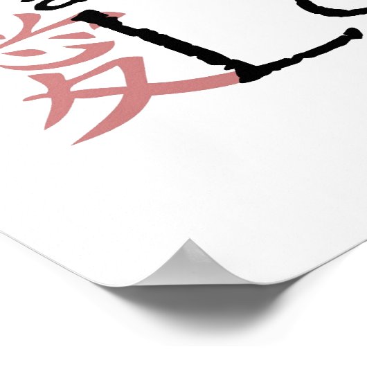 Plakat "Chinesische Symbole" (Ecke)