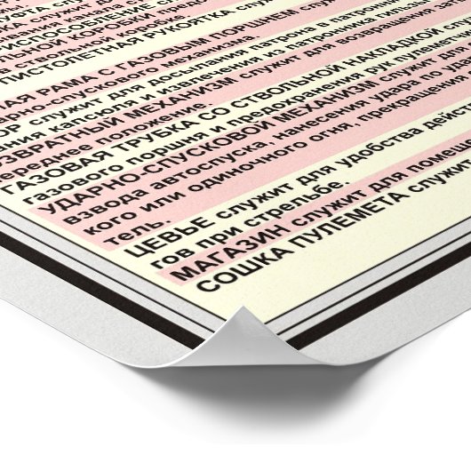 Plakate für die Ausbildung RPK-74 (Ecke)