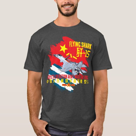 PLANAF FLYING SHARK T-Shirt (Vorderseite)