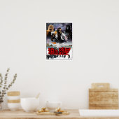 Planet of the Apes 1968 Japanese Poster (Küche)