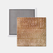 Plaque of Darius I 550-500 v. Chr. Magnet (Vorderseite/Rückseite)