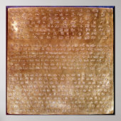 Plaque of Darius I 550-500 v. Chr. Poster (Vorne)
