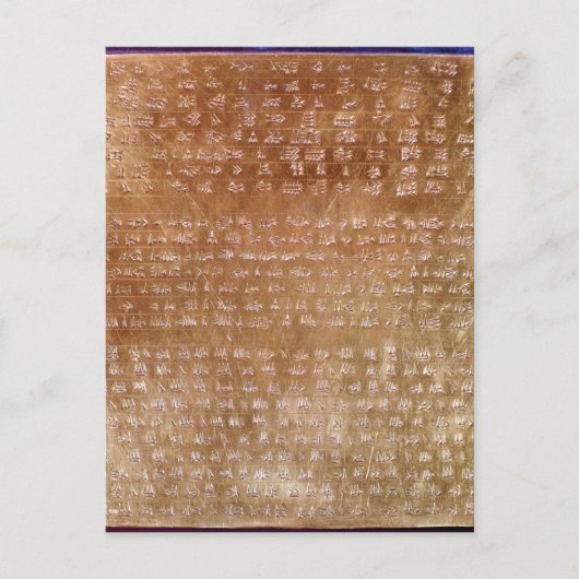 Plaque of Darius I 550-500 v. Chr. Postkarte (Vorderseite)