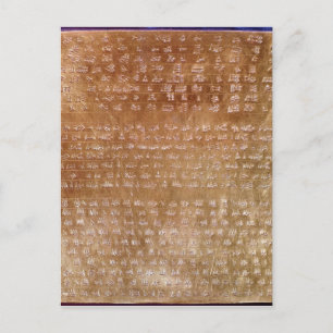 Plaque of Darius I 550-500 v. Chr. Postkarte