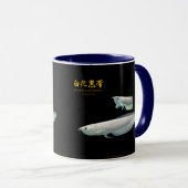 Platinum Black Arowana Tasse (VorderseiteRechts)