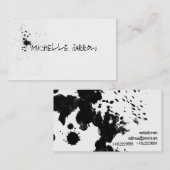 Platsch Visitenkarte (Vorne/Hinten)