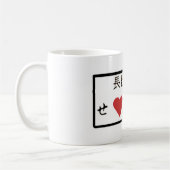 Platten-Tasse der Liebe-JDM Kaffeetasse (Links)