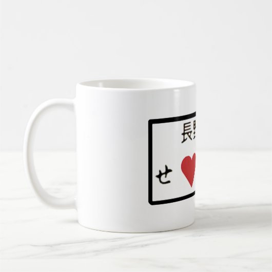 Platten-Tasse der Liebe-JDM Kaffeetasse (Links)