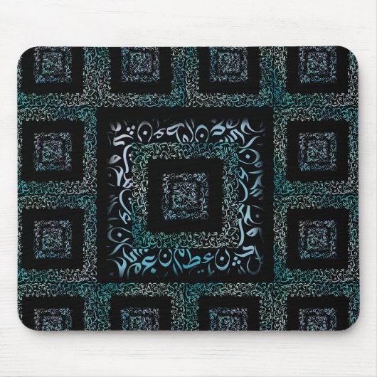 Platz der arabischen Buchstaben Mousepad (Vorne)