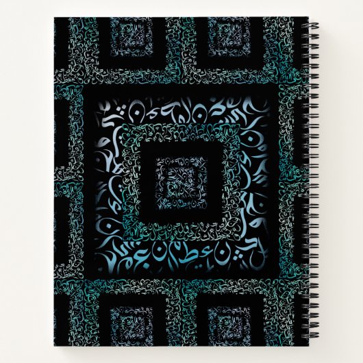 Platz der arabischen Buchstaben Notizblock (Rückseite)