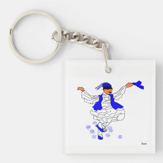 Platz (zweiseitig) Schlüsselanhänger Evzone (Vorderseite)