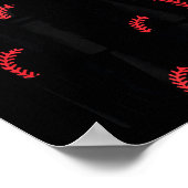 Play Hard Pray Hard Youth Boy Christian Baseball J Poster (Ecke)