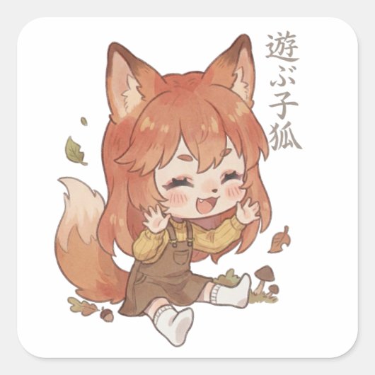 Playful Fox Kit in Autumn Hue Sticker (Vorderseite)
