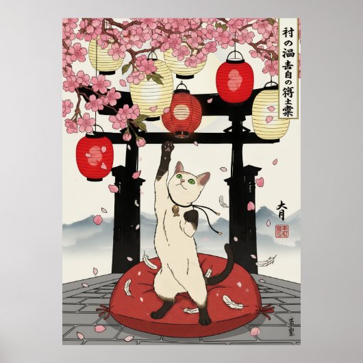 Playful Japanese Cat Art Sakura Blossoms Lanterns Poster (Vorne)