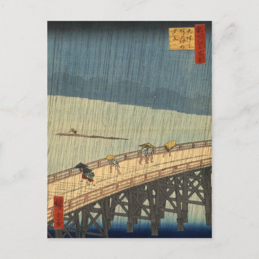 Plötzliche Dusche über die Brücke von Shin-Ōhashi, Postkarte (Vorderseite)