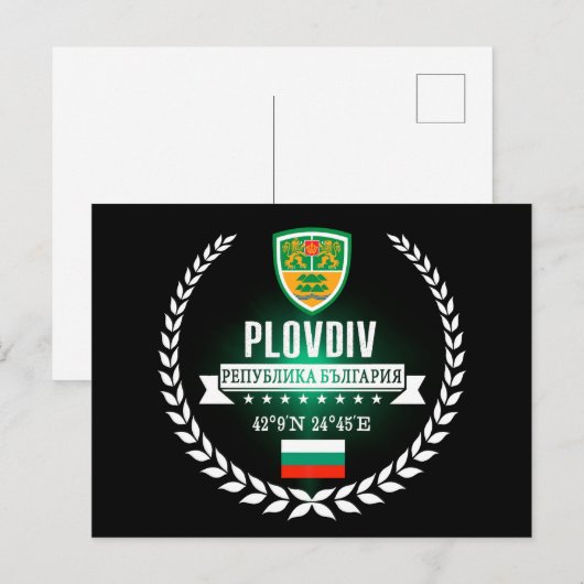 Plovdiv Postkarte (Vorne/Hinten)