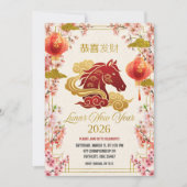 Plum Blossom Horse Lunar New Year 2026 Einladung (Vorderseite)