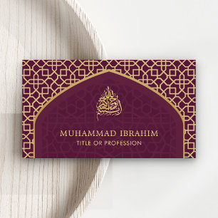 Plum und Gold Mihrab Bismillah Islamic Visitenkarte