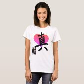 Plus-Größe für Frauen V-Neck T - Shirt W/ KANJI & (Vorne ganz)