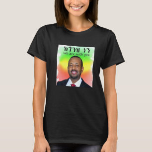 PM Dr. Abiy Ahmed T-Shirt