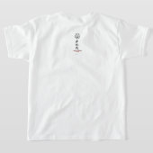 PMP! Kinder T-Shirt (AblageHinten)