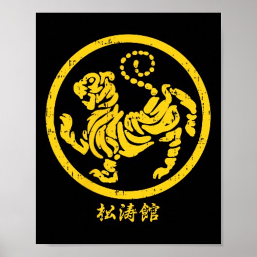 Pocket Shotokan Tiger Karate Symbol Gold Martial A Poster (Vorne)