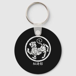 Pocket Shotokan Tiger Karate Symbol Weiß Martial Schlüsselanhänger