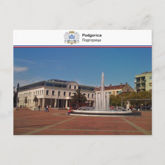 Podgorica - Montenegro Postkarte (Vorderseite)