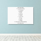 POEM, MUTTER, LIEBE, KIND, UNBEDINGT, FAMILIE LEINWANDDRUCK (Insitu (Holzboden))