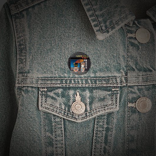 Poilunas 7-5-3 Feier Button