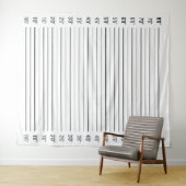 Polizeikriminelle Mugshot - weißer Hintergrund Wandteppich (Beispiel (Horizontal))