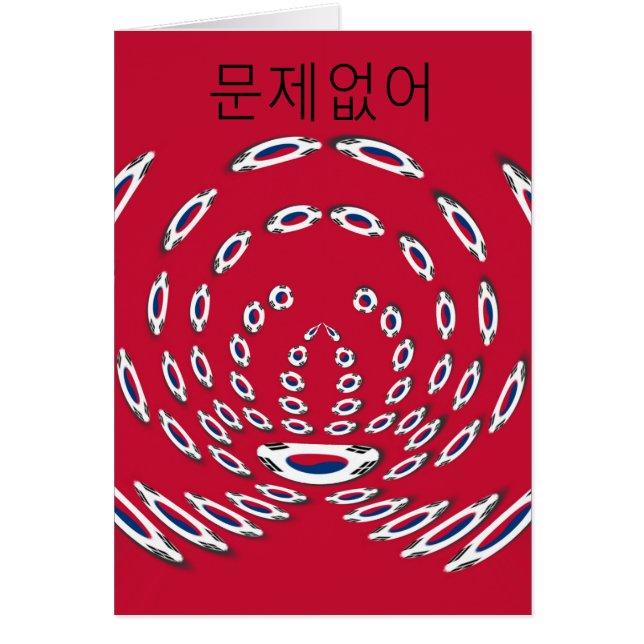 Polka Dots unter südkoreanischer Flagge: Eine Dreh (Vorne)