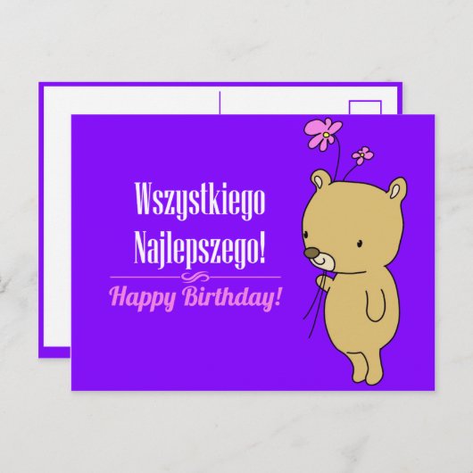 Polnische Geburtskarte Postkarte (Vorne/Hinten)