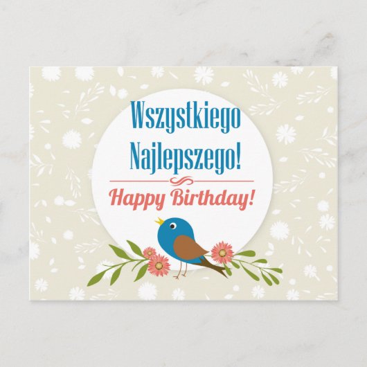 Polnische Geburtskarte Postkarte (Vorderseite)