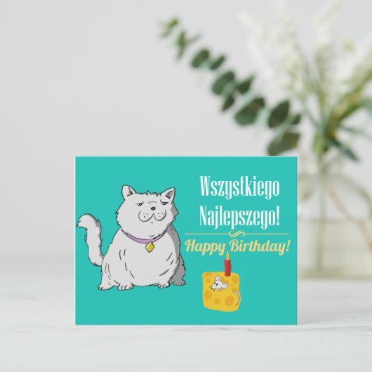 Polnische Geburtskarte Postkarte (Stehend Vorderseite)