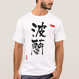 Polnische KANJI Nationale Flagge T-Shirt