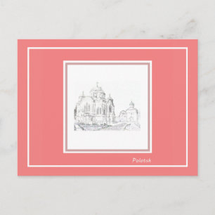 Polotsk Weißrussland Architektur П д у о к а ш П о Postkarte