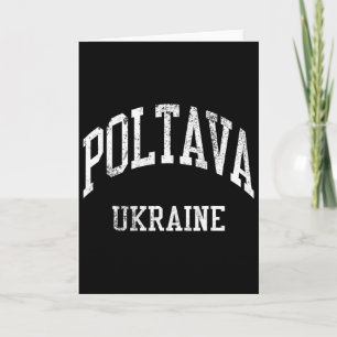 Poltava Ukraine Retro 70er College-Sportstil Karte