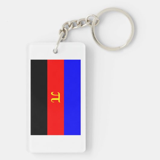 Polyamory-Pride-Flag Schlüsselanhänger (Rückseite)