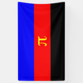 Polyamory-Stolperflagge Banner (Vertikal)