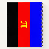 Polyamory-Stolperflagge Notizblock (Rückseite)
