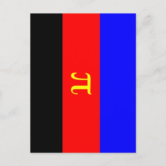 Polyamory-Stolperflagge Postkarte (Vorderseite)