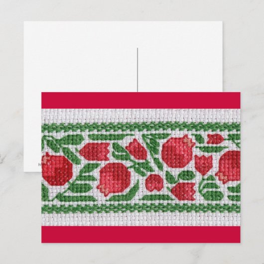 Pomegranat-Postkarte Postkarte (Vorne/Hinten)